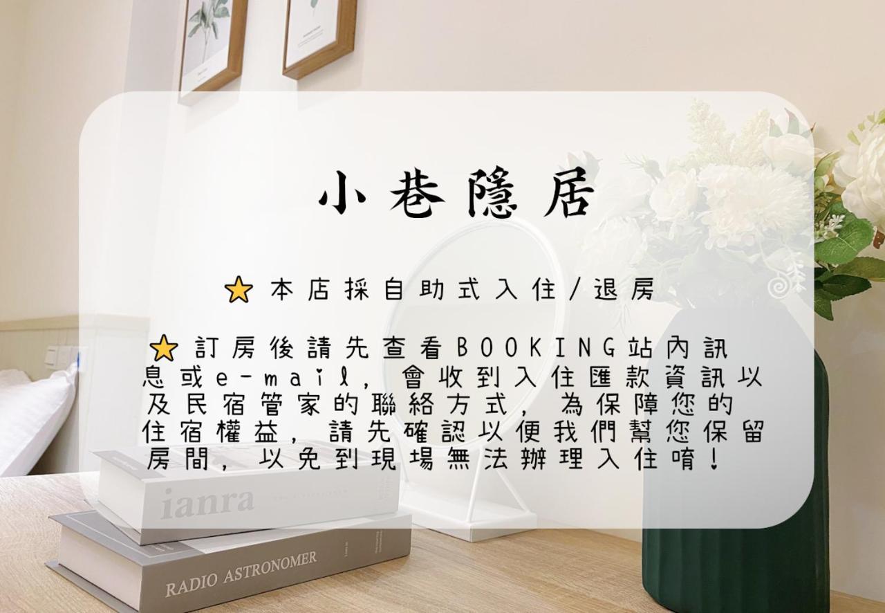 林居行旅 Neighbor Inn Kota Hualien Bagian luar foto